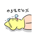 ホシオバンの、そんなやつ許さんぜよって。（個別スタンプ：30）