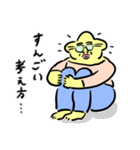 ホシオバンの、そんなやつ許さんぜよって。（個別スタンプ：31）