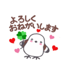 しあわせのシマエナガもっふう（個別スタンプ：3）