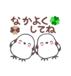 しあわせのシマエナガもっふう（個別スタンプ：4）