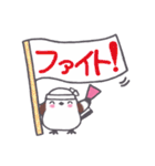 しあわせのシマエナガもっふう（個別スタンプ：7）