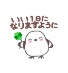 しあわせのシマエナガもっふう（個別スタンプ：8）