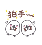 しあわせのシマエナガもっふう（個別スタンプ：14）