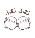 しあわせのシマエナガもっふう（個別スタンプ：18）