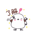 しあわせのシマエナガもっふう（個別スタンプ：19）