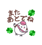 しあわせのシマエナガもっふう（個別スタンプ：20）