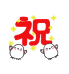 しあわせのシマエナガもっふう（個別スタンプ：25）