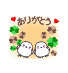 しあわせのシマエナガもっふう（個別スタンプ：27）