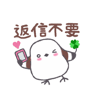 しあわせのシマエナガもっふう（個別スタンプ：31）
