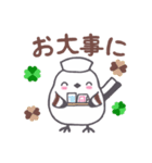しあわせのシマエナガもっふう（個別スタンプ：36）