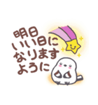 しあわせのシマエナガもっふう（個別スタンプ：38）
