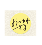 【丸シール】色んな気持ちをぺたっと添える（個別スタンプ：2）