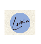 【丸シール】色んな気持ちをぺたっと添える（個別スタンプ：27）