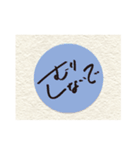 【丸シール】色んな気持ちをぺたっと添える（個別スタンプ：29）