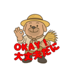 信州 おじさん犬（個別スタンプ：3）