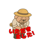 信州 おじさん犬（個別スタンプ：7）