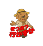 信州 おじさん犬（個別スタンプ：13）