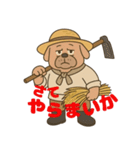 信州 おじさん犬（個別スタンプ：15）