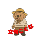 信州 おじさん犬（個別スタンプ：16）