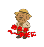 信州 おじさん犬（個別スタンプ：18）
