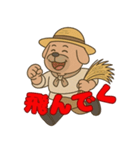 信州 おじさん犬（個別スタンプ：19）