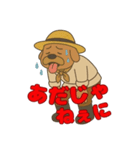 信州 おじさん犬（個別スタンプ：33）