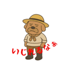 信州 おじさん犬（個別スタンプ：35）