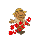 信州 おじさん犬（個別スタンプ：38）