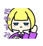 まっちゃんせんよーすたんぷ。（個別スタンプ：2）