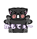 まっちゃんせんよーすたんぷ。（個別スタンプ：8）