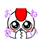 まっちゃんせんよーすたんぷ。（個別スタンプ：14）
