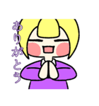 まっちゃんせんよーすたんぷ。（個別スタンプ：17）