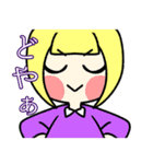 まっちゃんせんよーすたんぷ。（個別スタンプ：19）