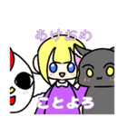 まっちゃんせんよーすたんぷ。（個別スタンプ：21）