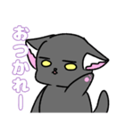 まっちゃんせんよーすたんぷ。（個別スタンプ：27）