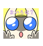 まっちゃんせんよーすたんぷ。（個別スタンプ：33）