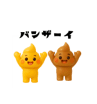 うんPのスタンプ（個別スタンプ：3）