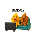 うんPのスタンプ（個別スタンプ：5）