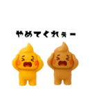 うんPのスタンプ（個別スタンプ：6）