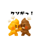 うんPのスタンプ（個別スタンプ：8）