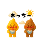 うんPのスタンプ（個別スタンプ：9）