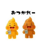 うんPのスタンプ（個別スタンプ：11）