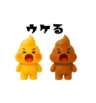 うんPのスタンプ（個別スタンプ：19）