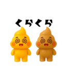 うんPのスタンプ（個別スタンプ：27）