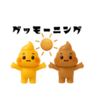 うんPのスタンプ（個別スタンプ：34）