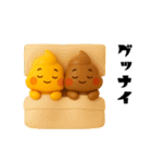 うんPのスタンプ（個別スタンプ：35）