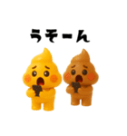 うんPのスタンプ（個別スタンプ：38）