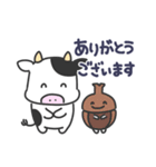 ウシの日常色々4（夏）（個別スタンプ：1）