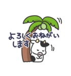 ウシの日常色々4（夏）（個別スタンプ：5）
