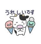 ウシの日常色々4（夏）（個別スタンプ：10）